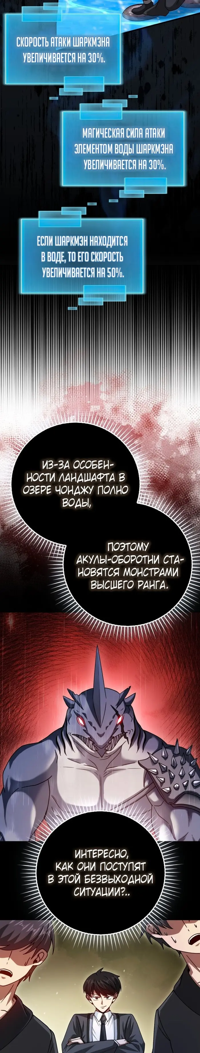 Страница 32