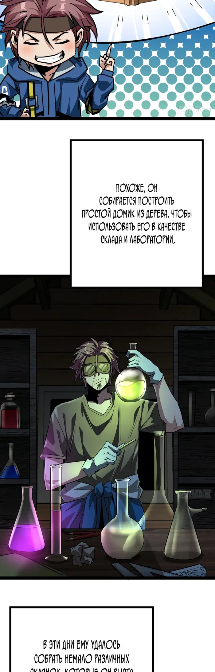 Страница 30