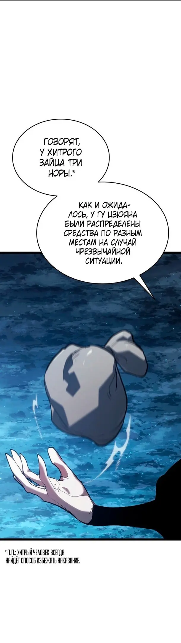 Страница 44