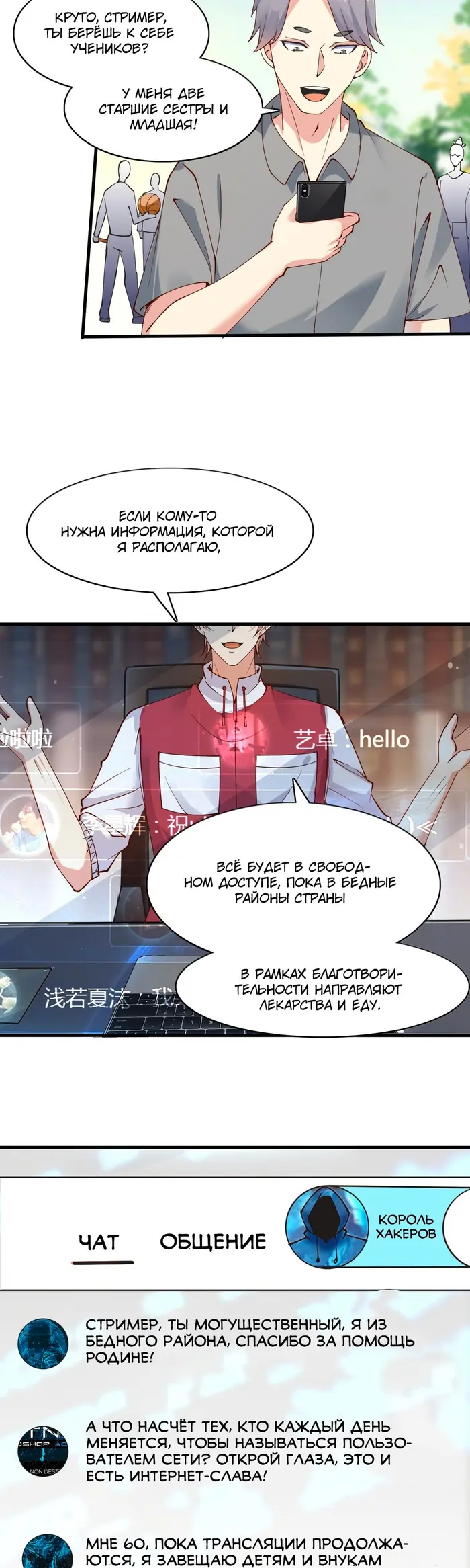Страница 14