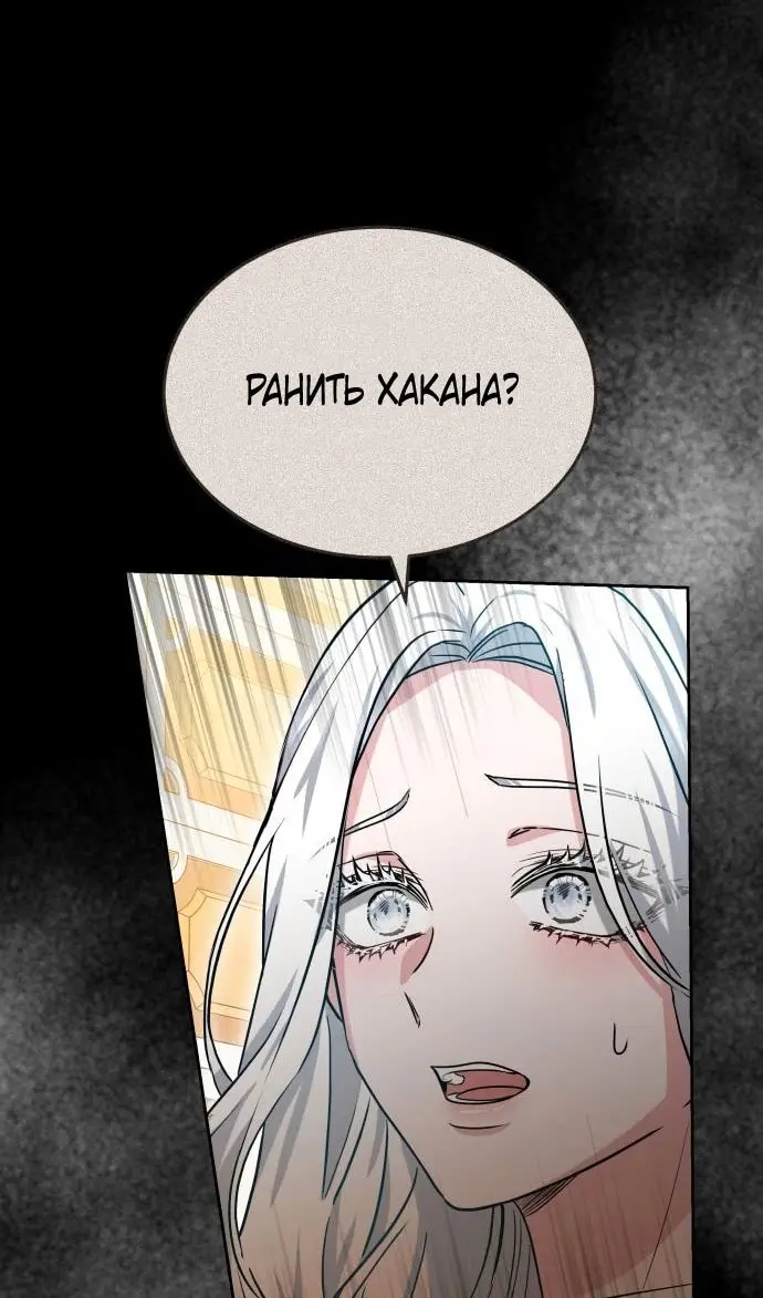 Страница 67