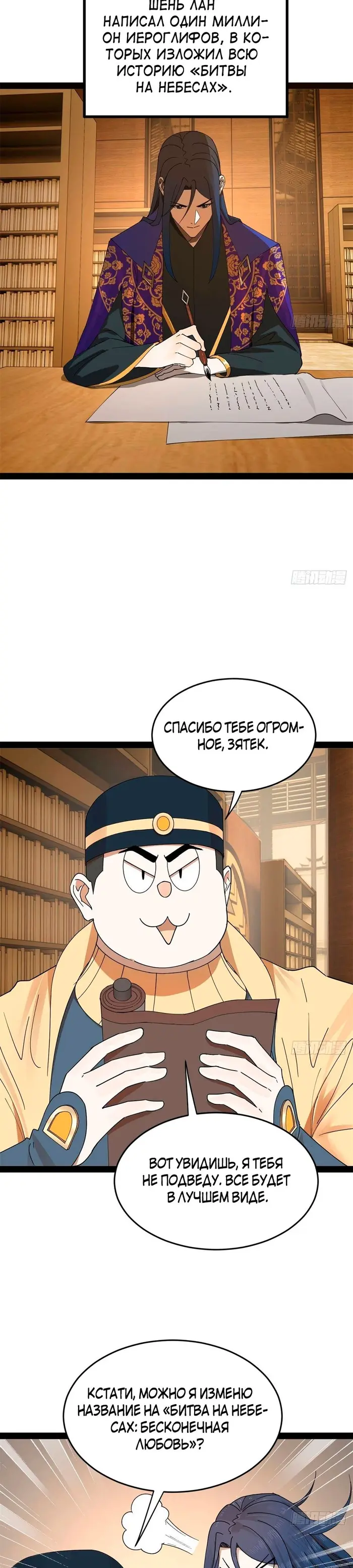 Страница 13