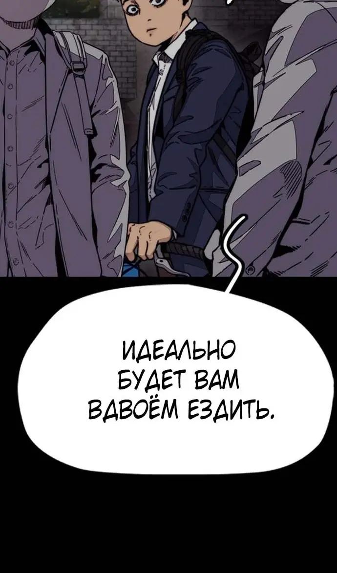 Страница 149