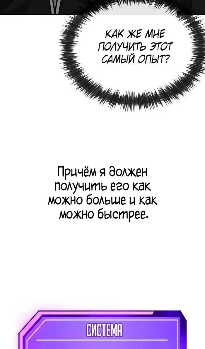 Страница 113