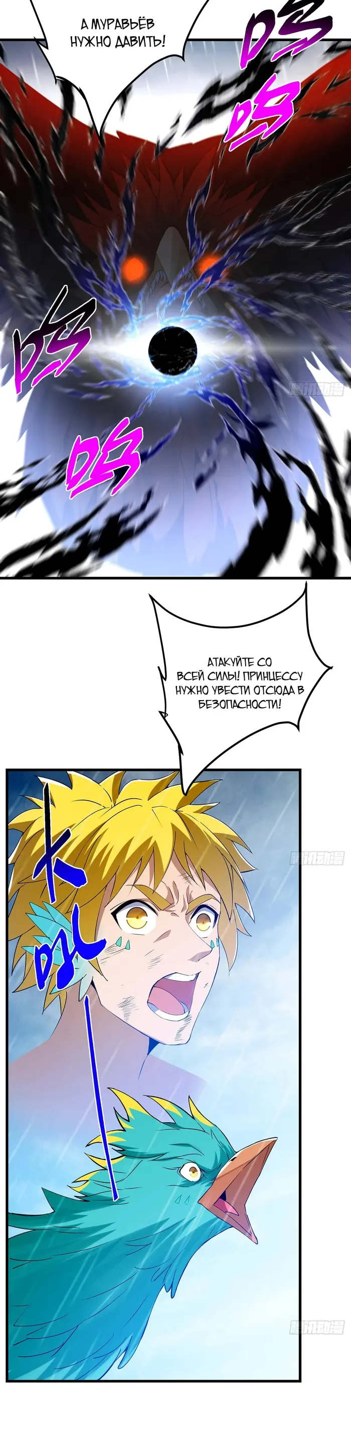 Страница 30