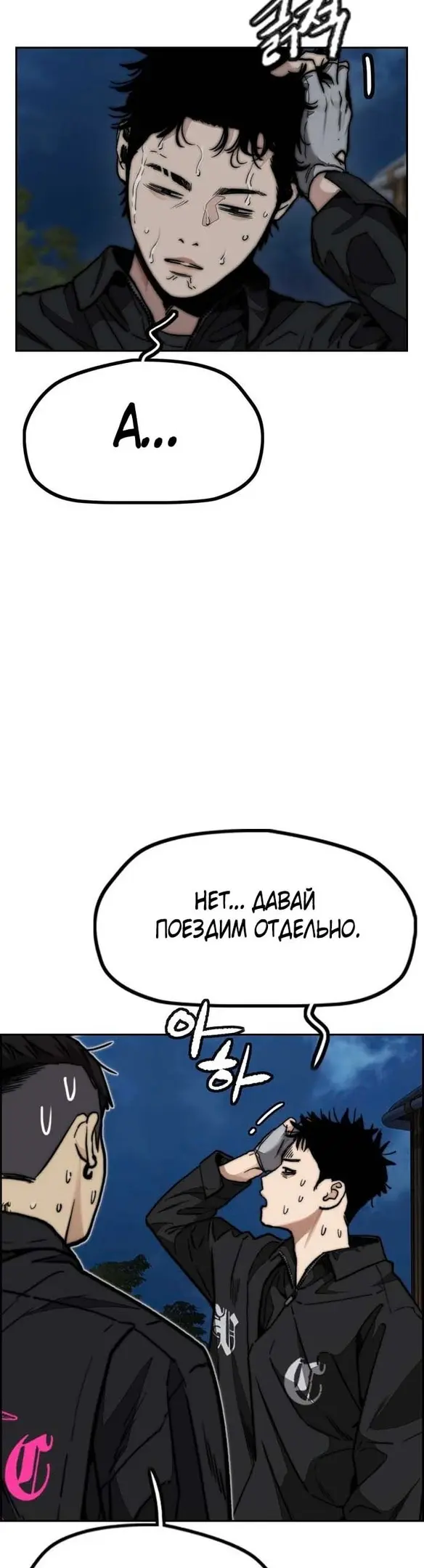 Страница 63