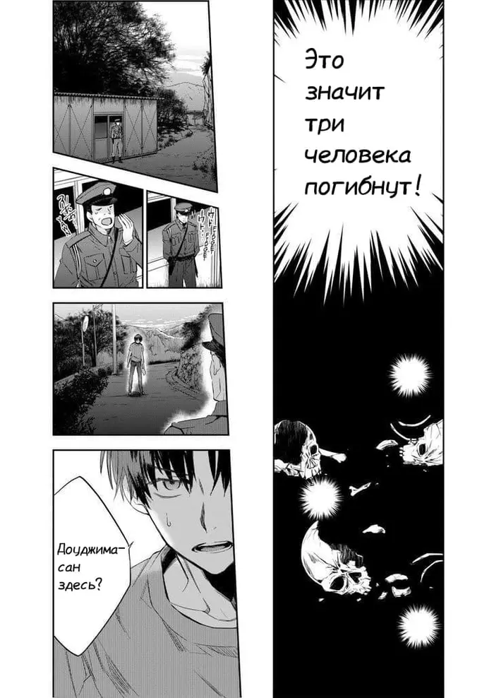 Страница 25