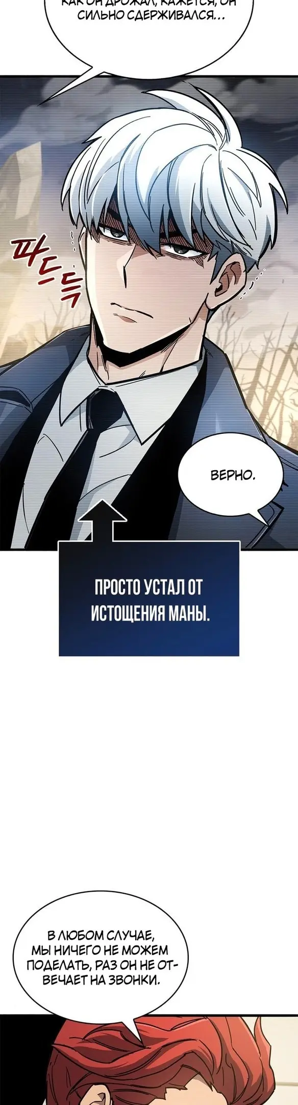 Страница 56
