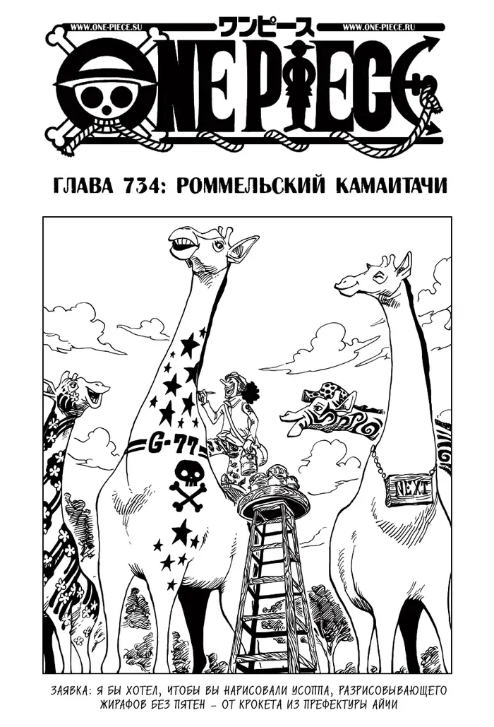 Страница 2