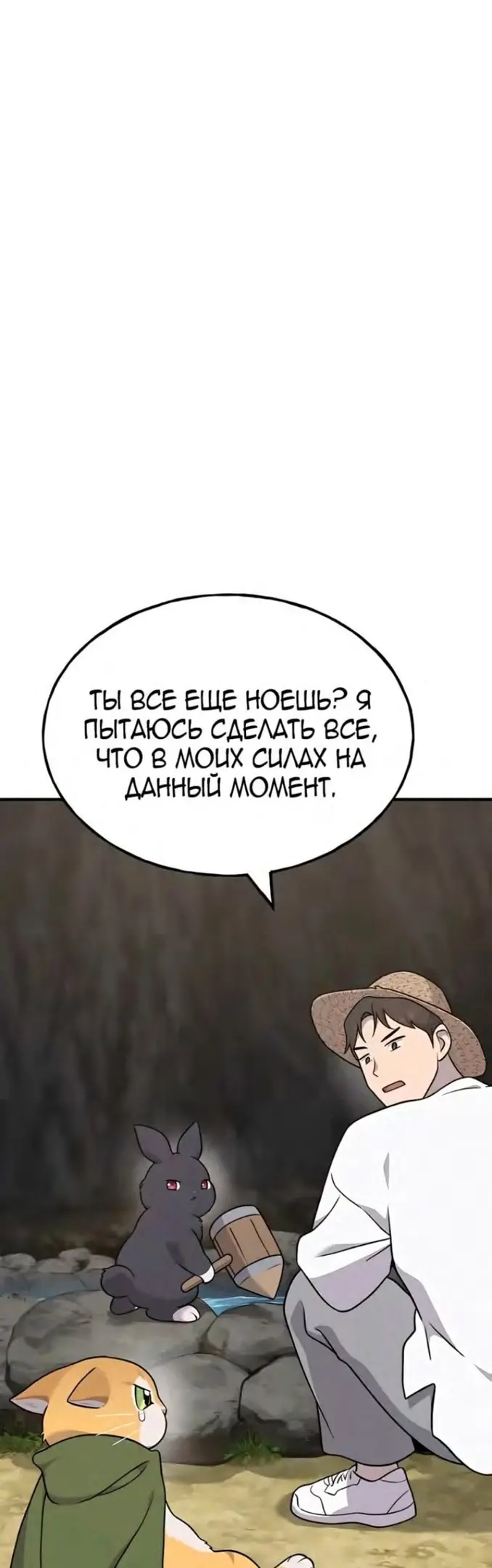 Страница 85