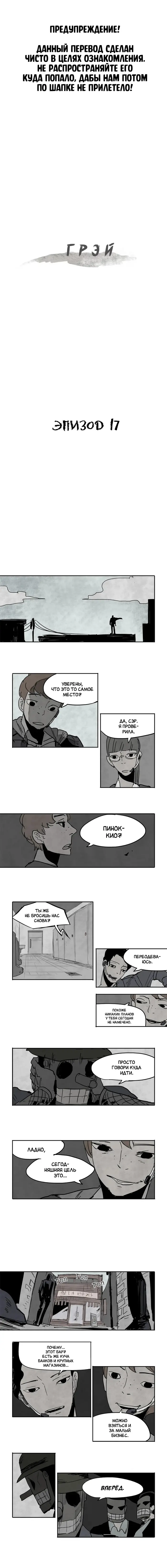 Страница 1