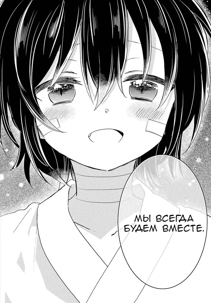Страница 39