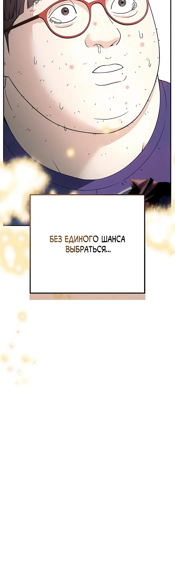 Страница 126