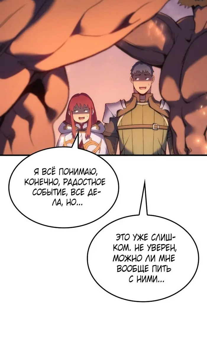 Страница 107