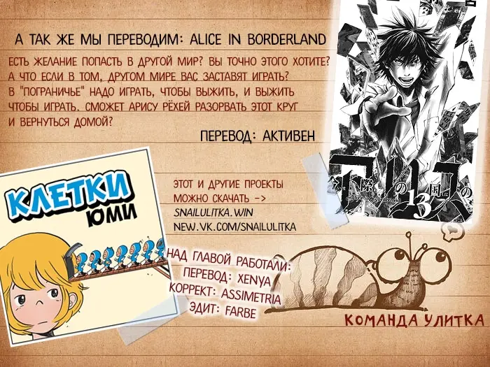 Страница 4