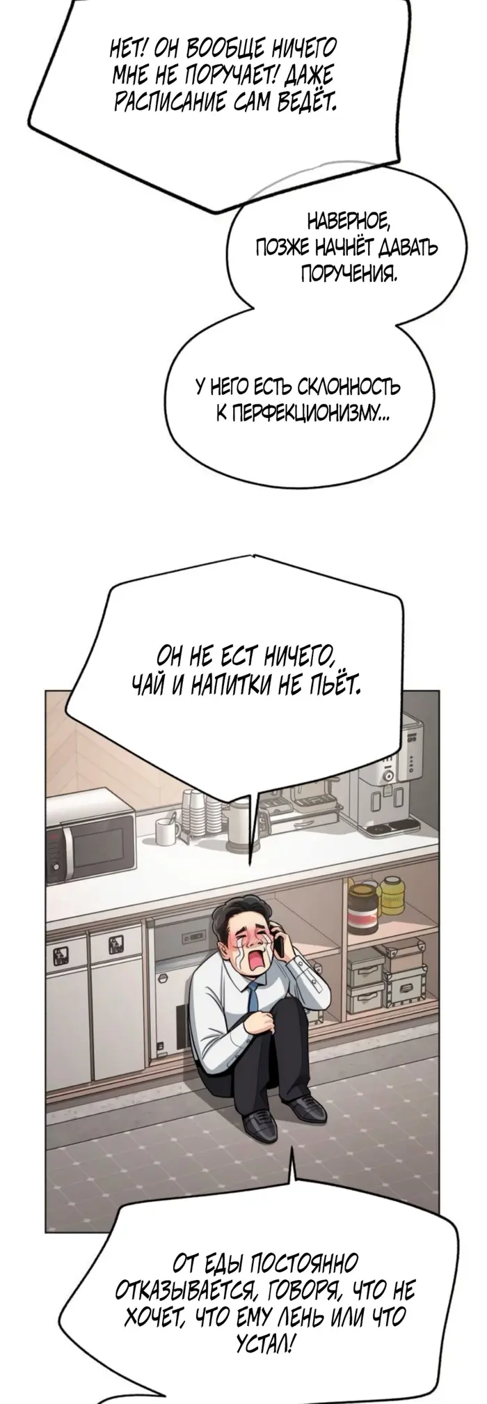 Страница 32