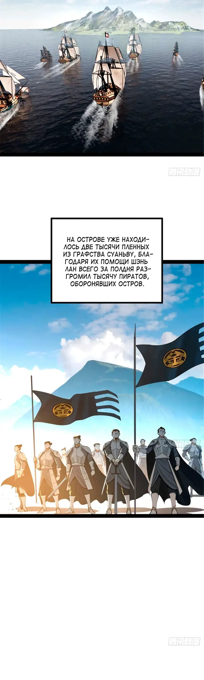 Страница 5