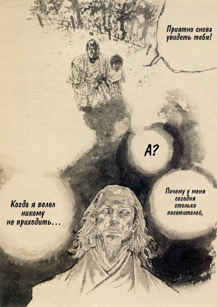 Страница 86