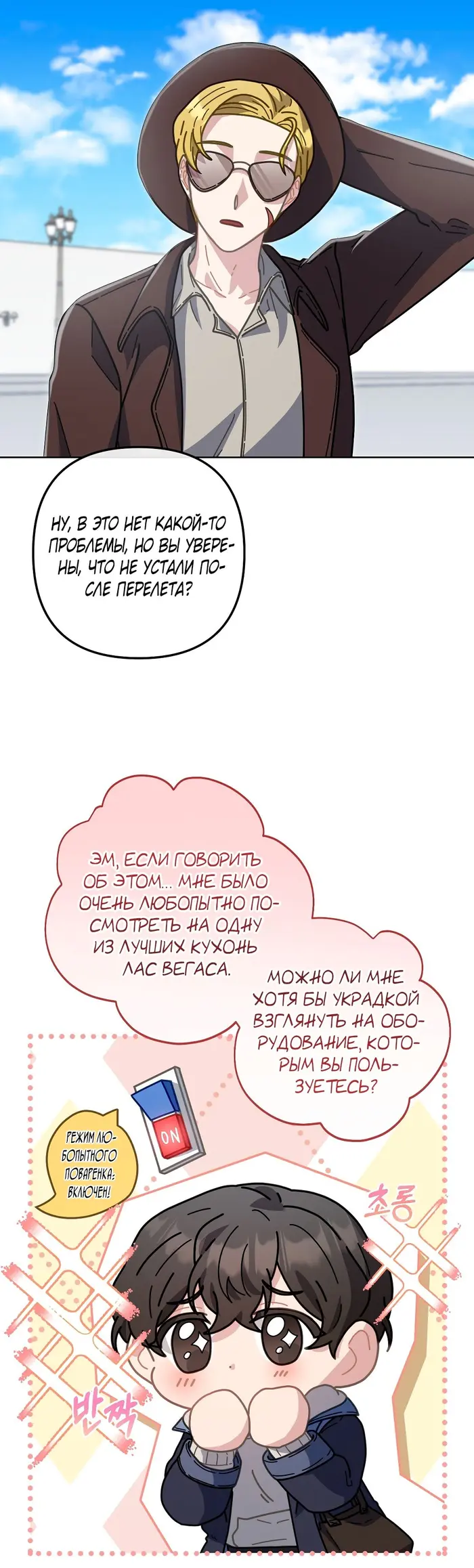 Страница 34