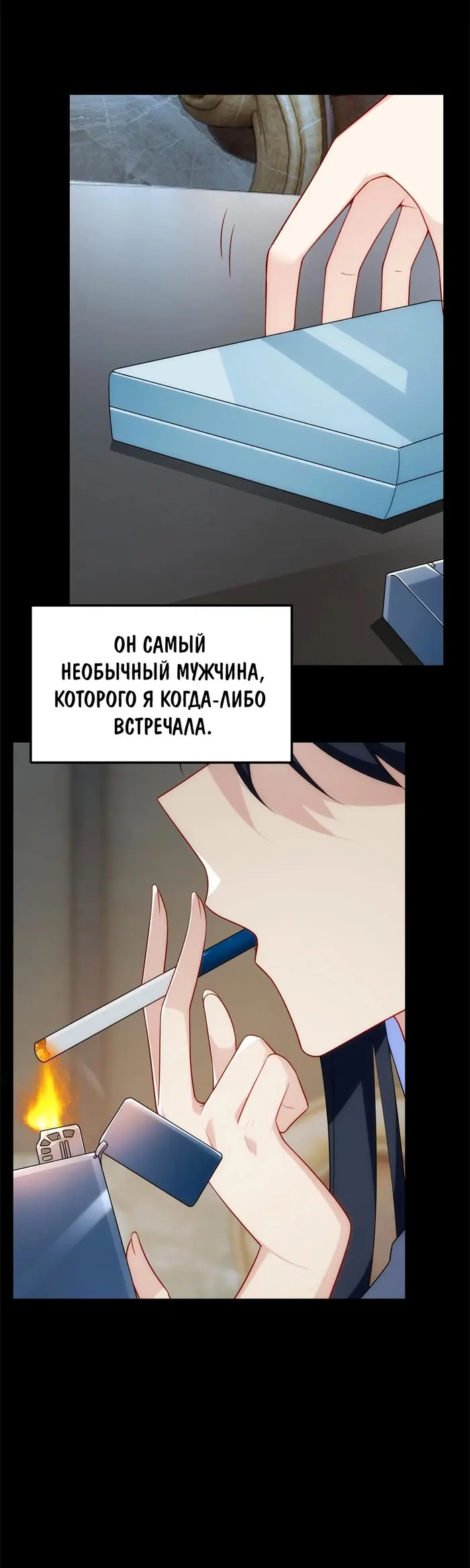 Страница 22