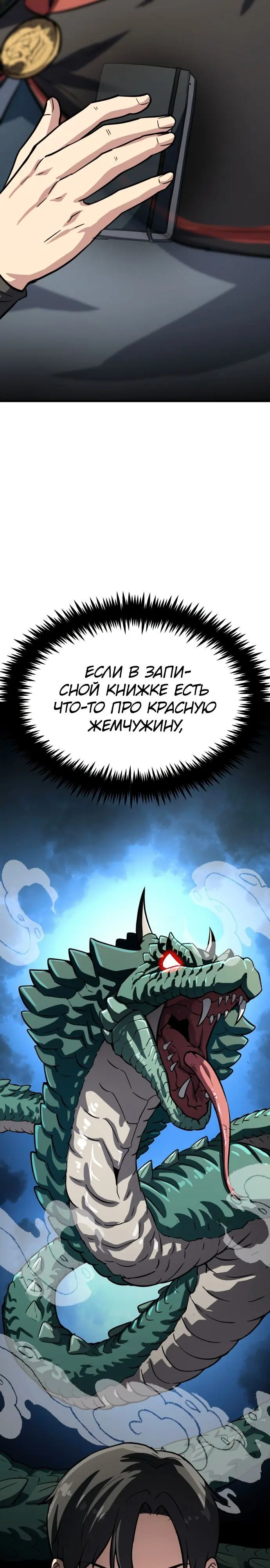 Страница 46