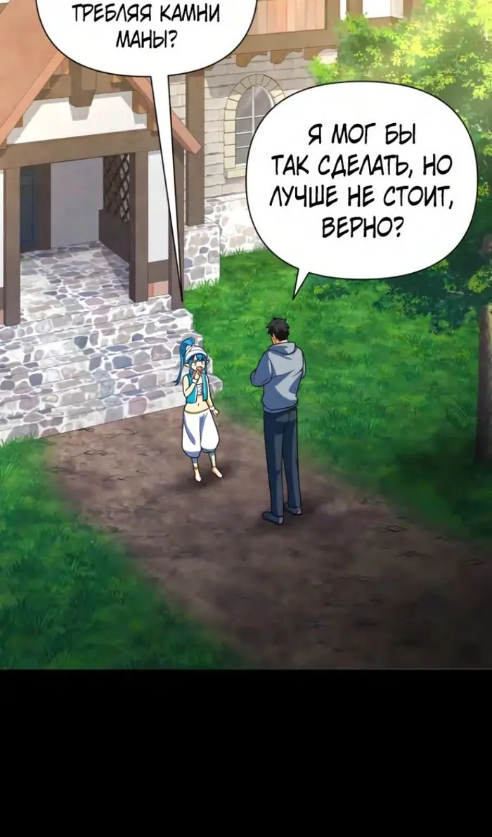 Страница 34