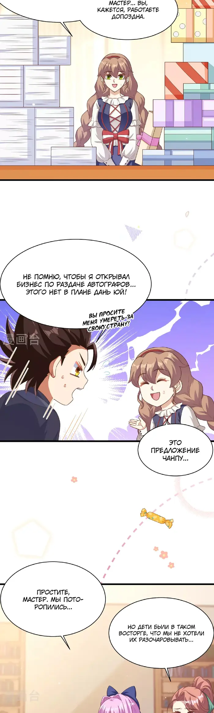 Страница 22