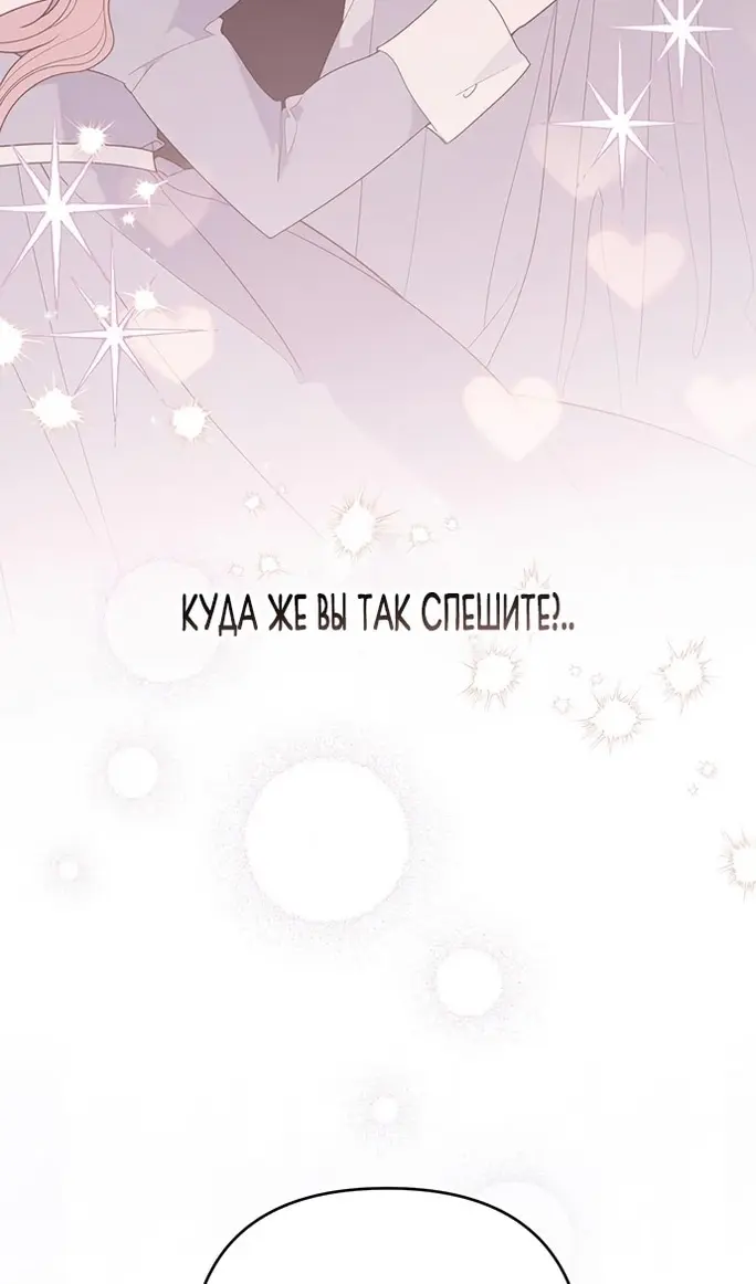 Страница 64
