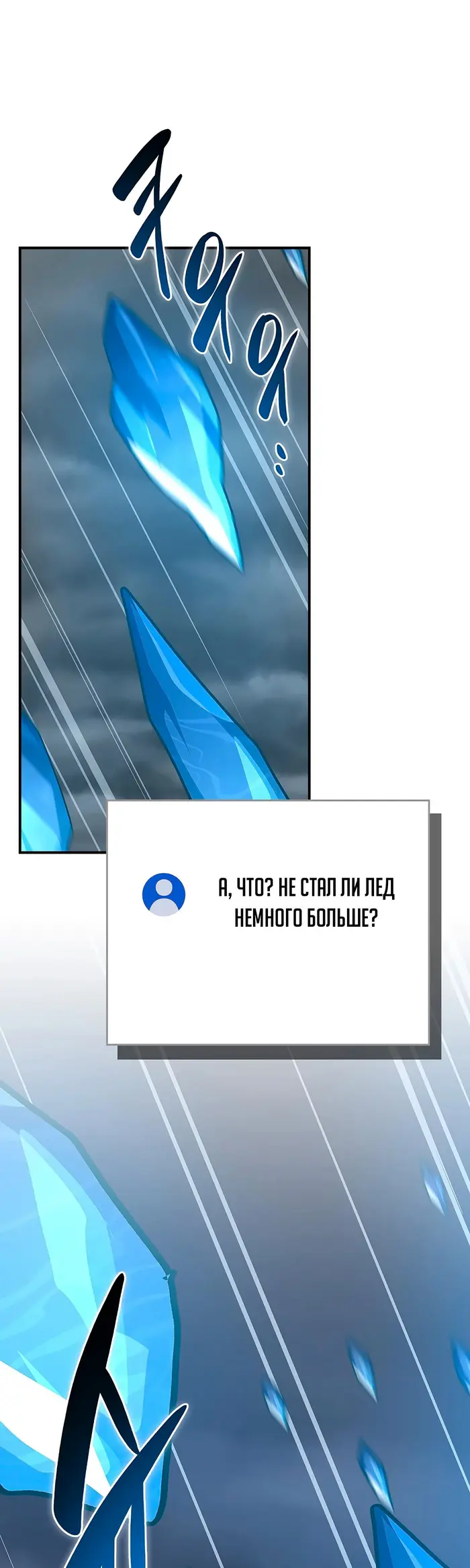 Страница 63