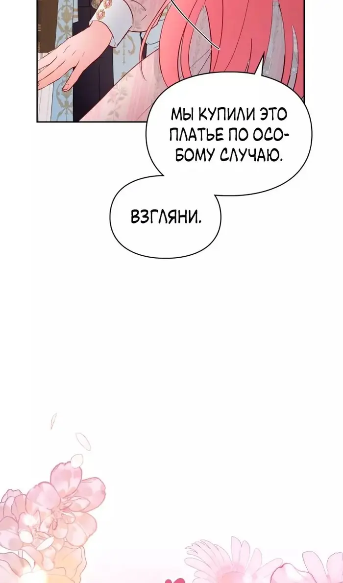 Страница 109