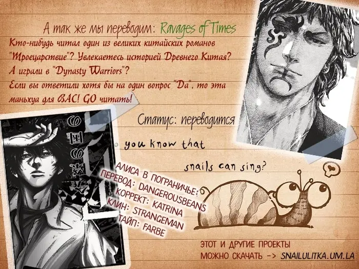 Страница 31