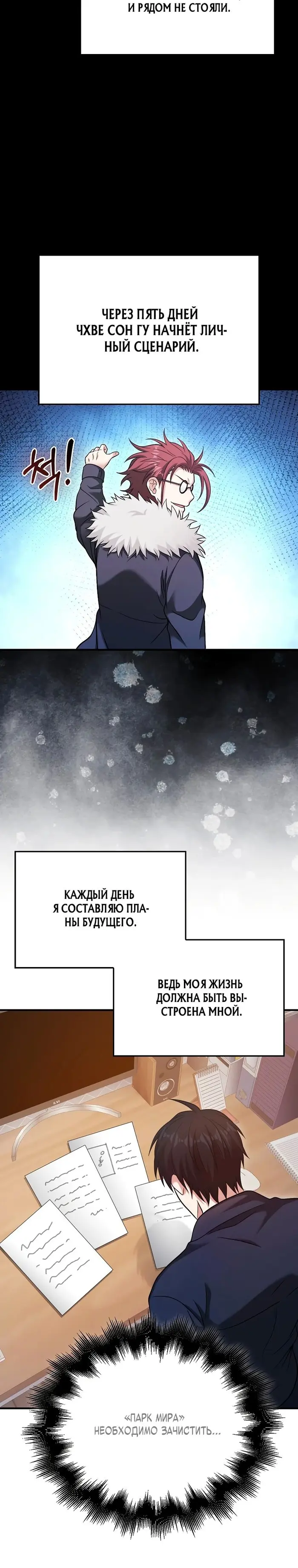 Страница 44