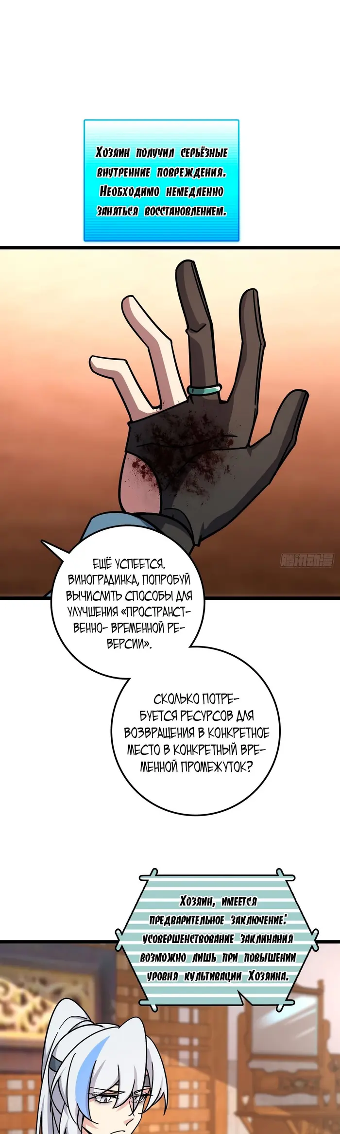 Страница 22