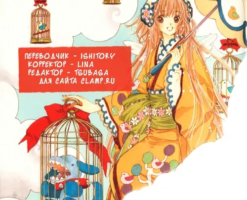 Страница 27