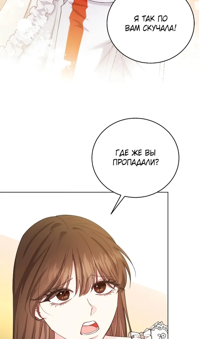 Страница 74