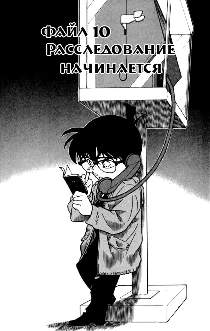 Страница 1