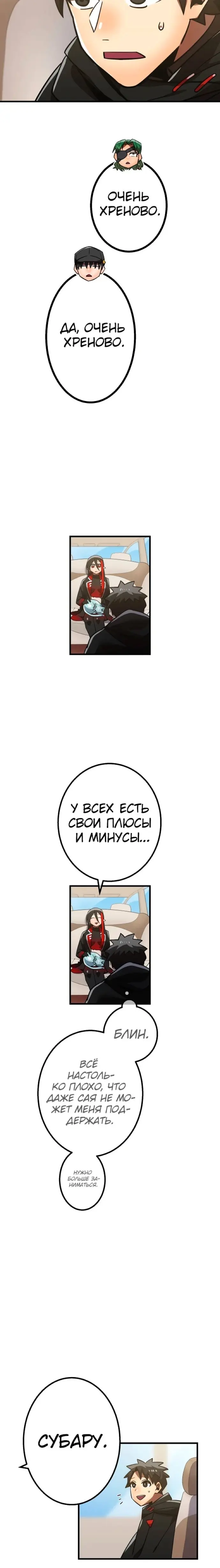 Страница 37
