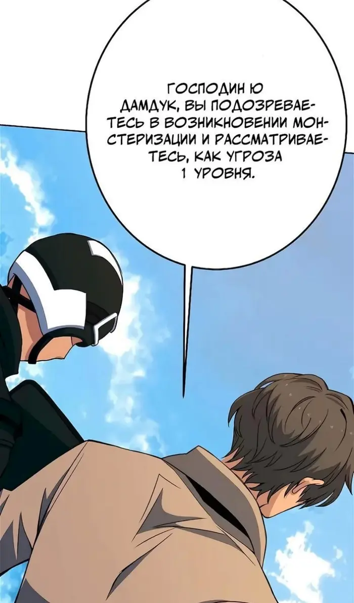 Страница 83