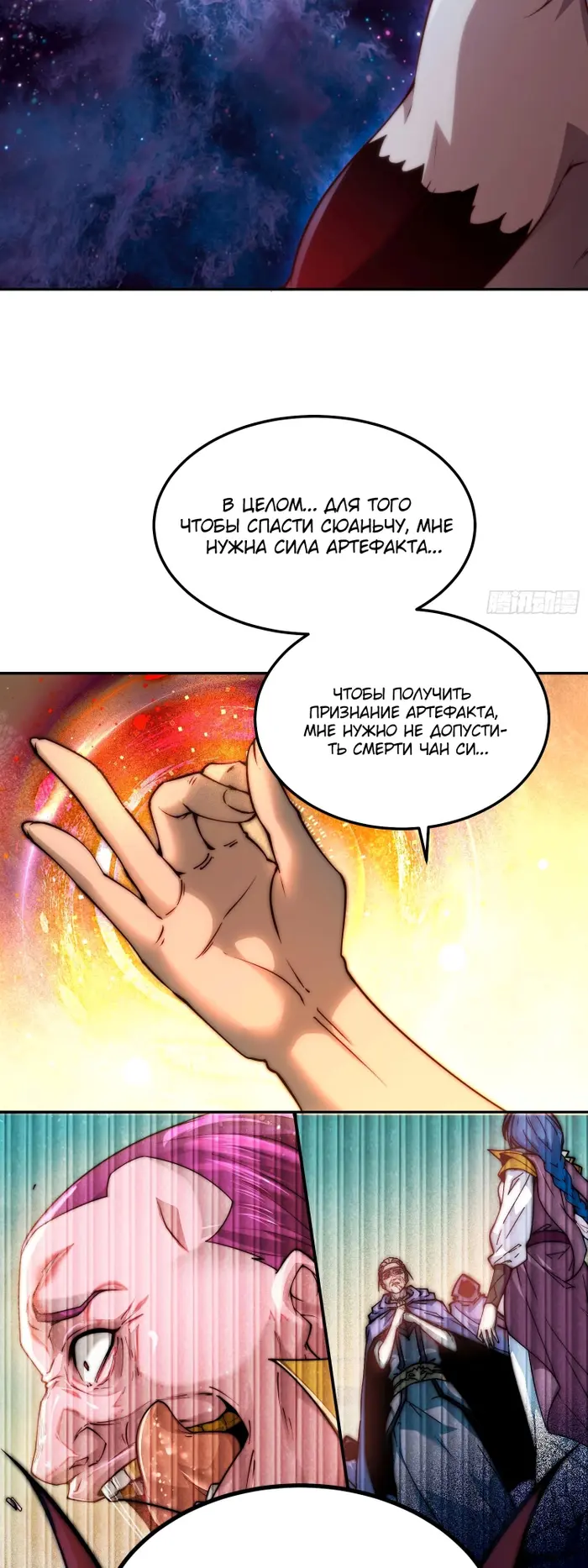 Страница 41