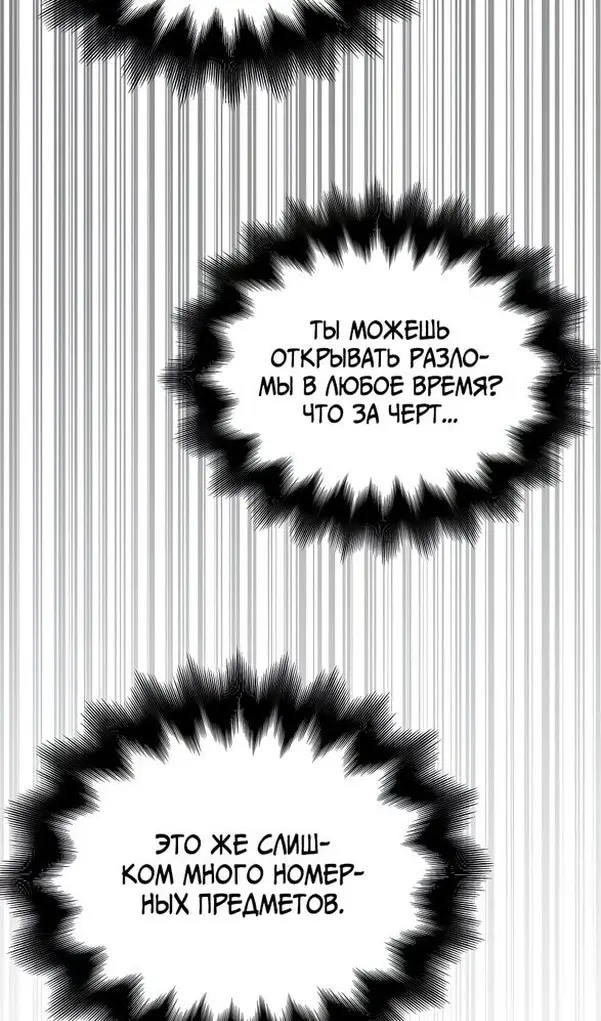 Страница 126