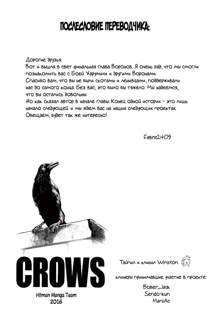 Страница 55