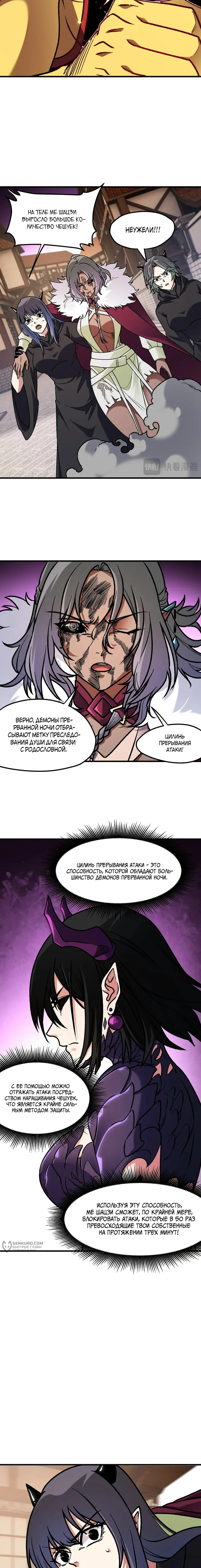 Страница 13