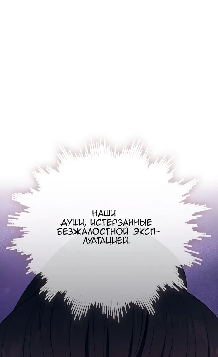 Страница 76