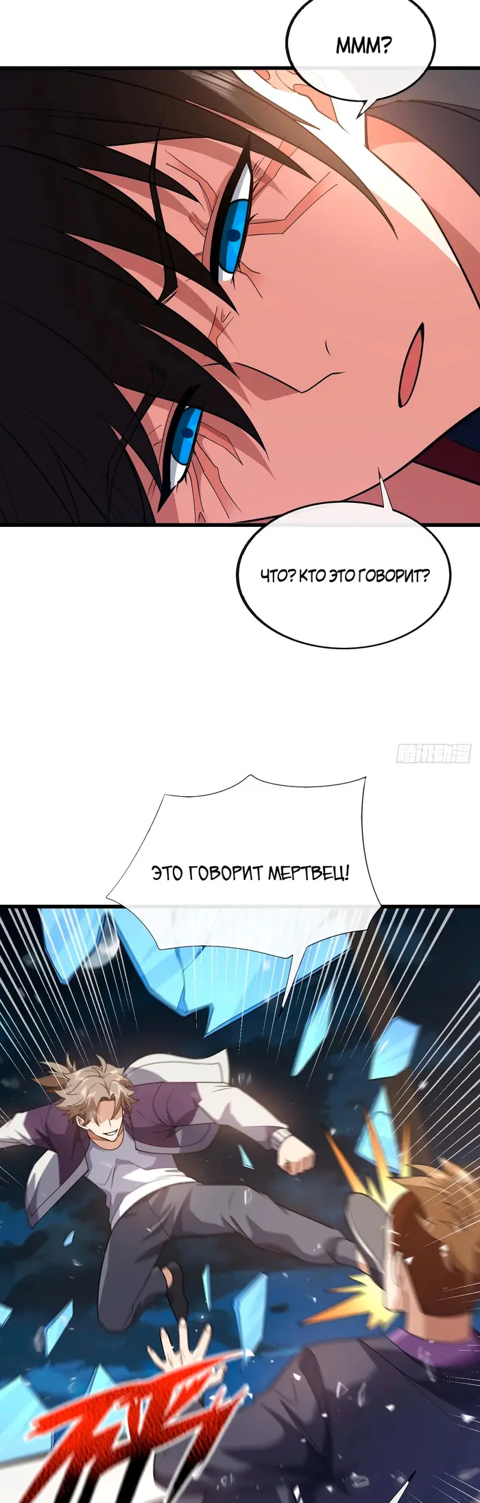 Страница 3