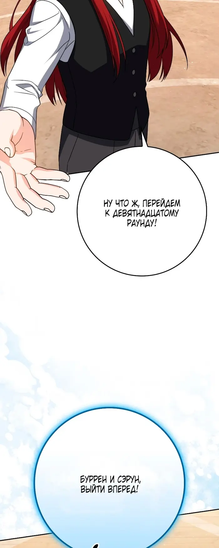 Страница 57