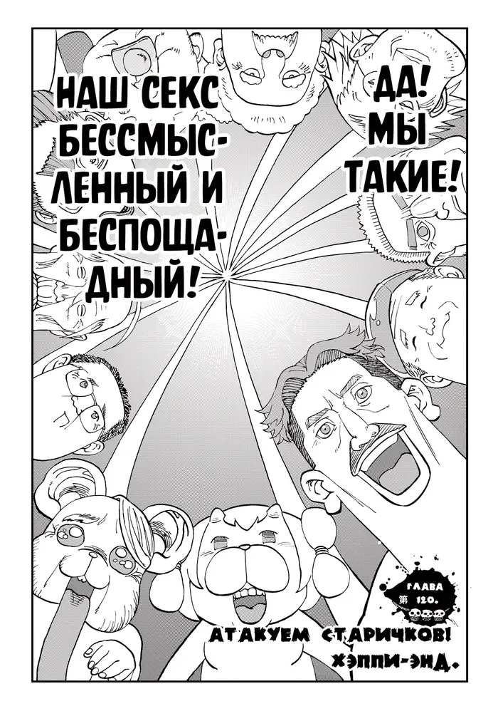 Страница 5