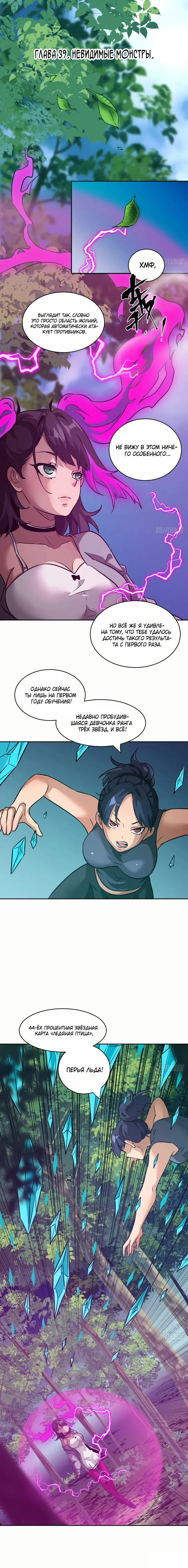 Страница 1