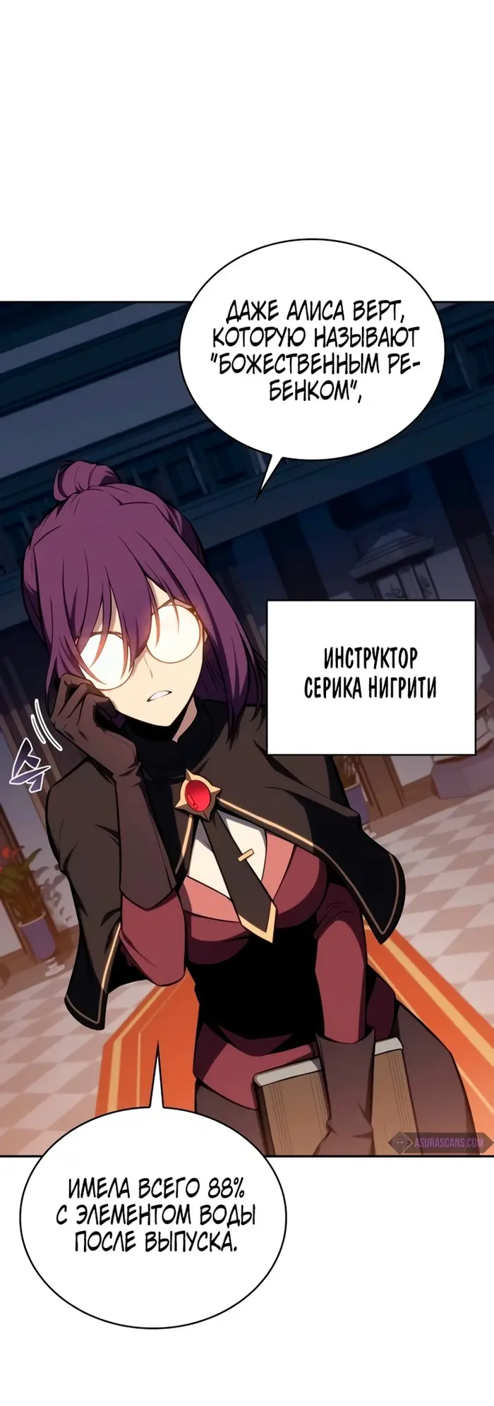Страница 56
