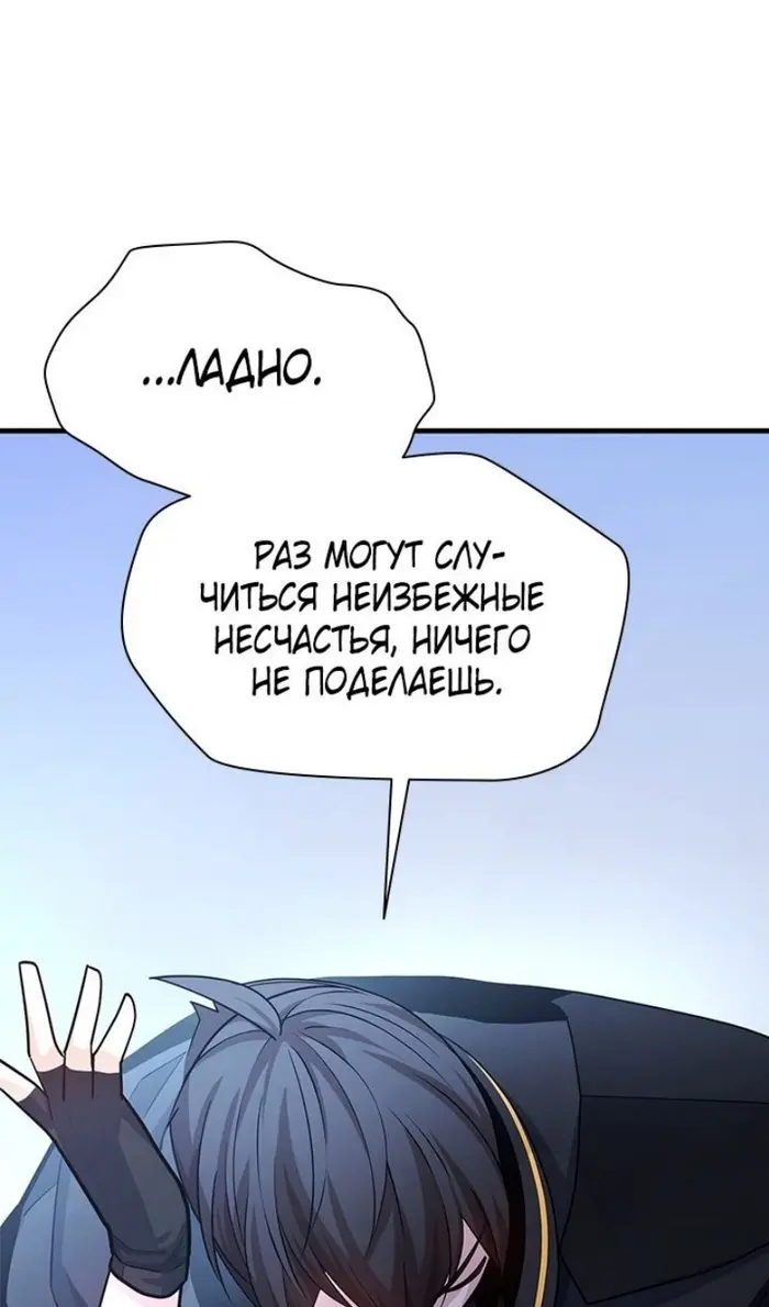 Страница 100