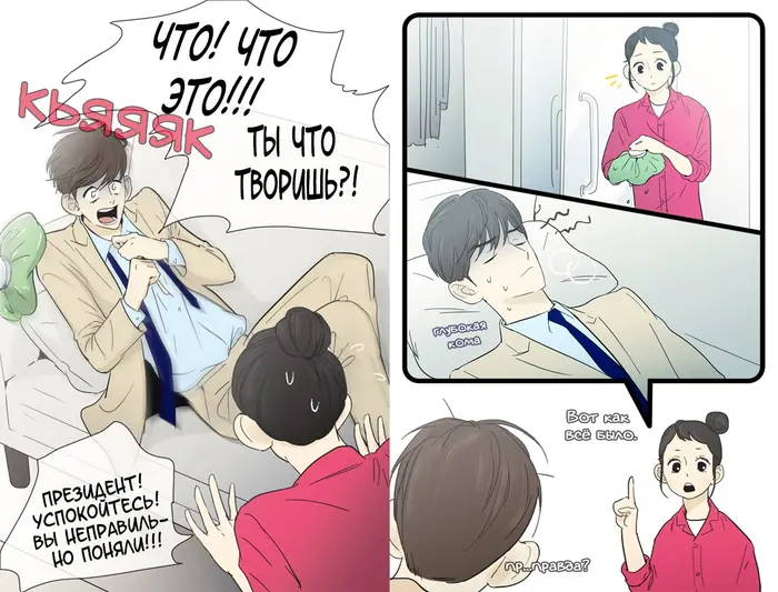 Страница 4